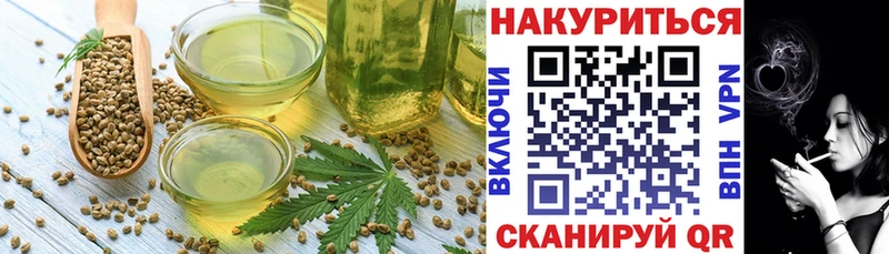 omg зеркало  Кузнецк  Еда ТГК марихуана  цены  
