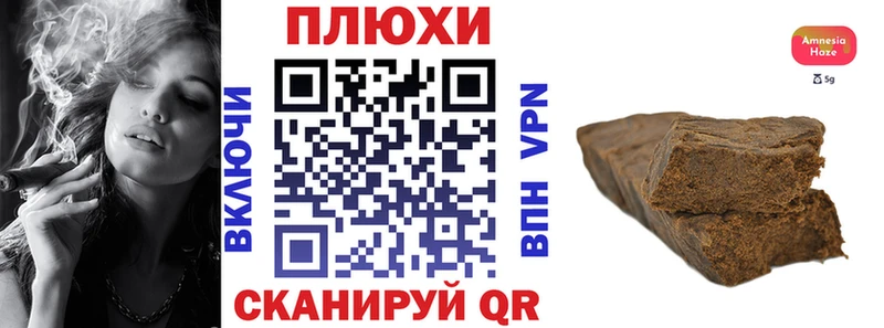 Гашиш 40% ТГК  Кузнецк 