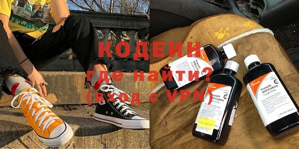 эйфоретик Балабаново