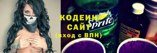 бутират Балахна