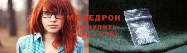 бутират Балахна
