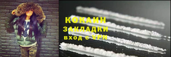 бутират Балахна