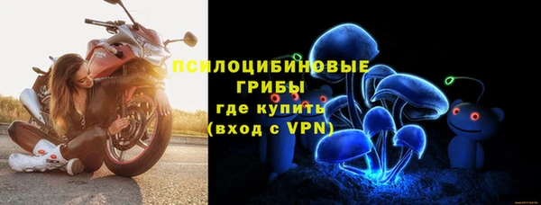бутират Балахна