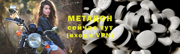 бутират Балахна