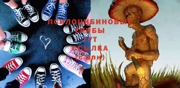 эйфоретик Балабаново