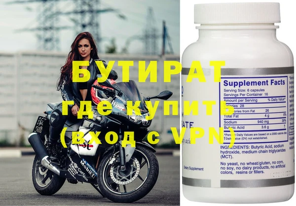эйфоретик Балабаново