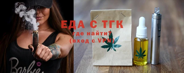 эйфоретик Балабаново