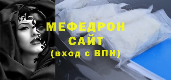 бутират Балахна
