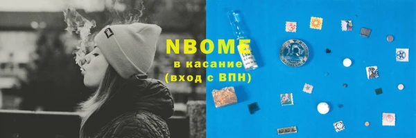эйфоретик Балабаново