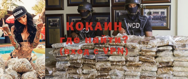 эйфоретик Балабаново