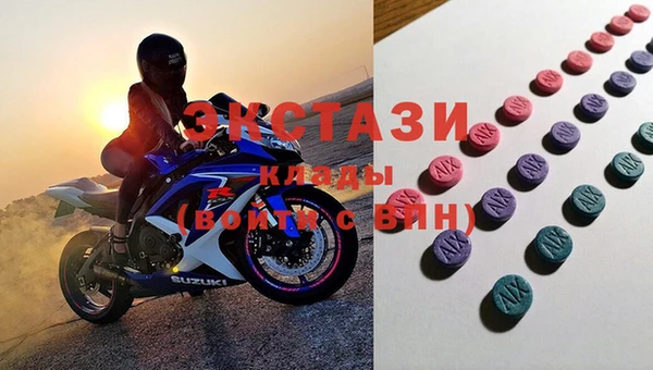 эйфоретик Балабаново