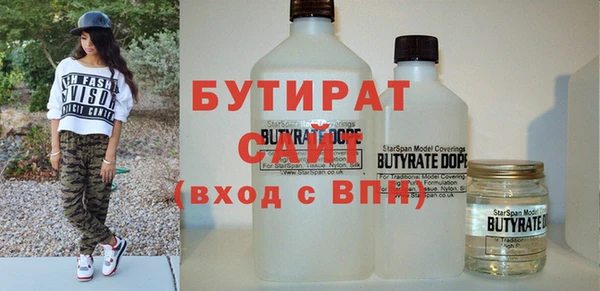 эйфоретик Балабаново