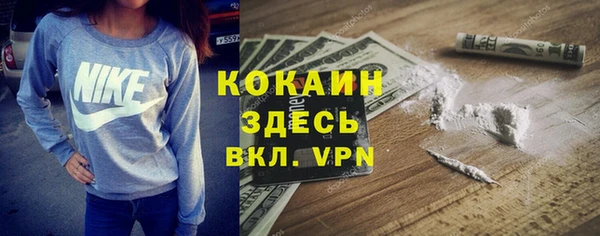 бутират Балахна