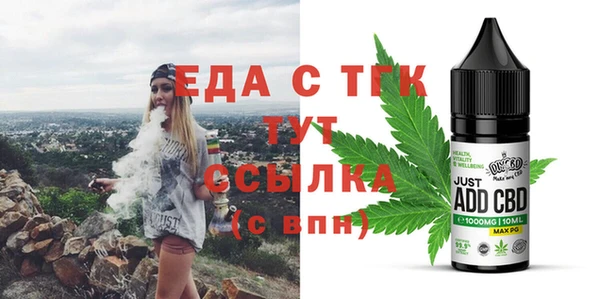 бутират Балахна