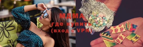 бутират Балахна
