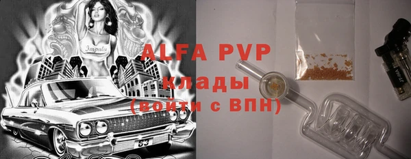 эйфоретик Балабаново