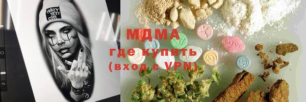 эйфоретик Балабаново