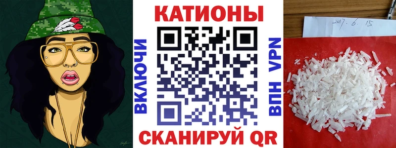 МЕФ VHQ  Кузнецк 