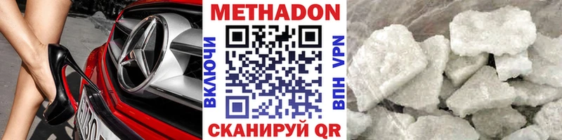 ОМГ ОМГ tor  Кузнецк  МЕТАДОН мёд  цены  