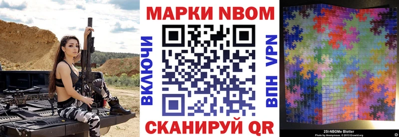 Наркотические марки 1,8мг  закладки  Кузнецк 